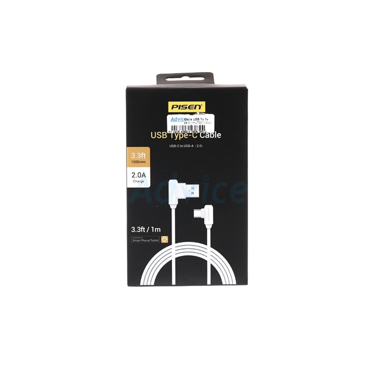 2A USB-A Type-C 3.3ft Cable In White - Crystal Clear & Reliable